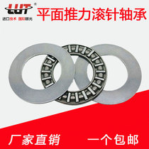 Flat thrust needle roller bearing Inner diameter 6 8 10 12 15 17 20 25 30 35 Thickness 4 Pressure bearing