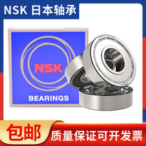 Imported from Japan NSK bearings 6800 6801 6802 6803 6804 6805 6806 6807z ZZ