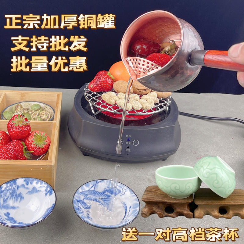 Pure Copper Thickened Fair Cup, Northwest Tea Brewing Pot, Tea Divider, Gansu Tea Brewing and Roasting Pot, Zhou Lazy Man's Tea Pot Pure Copper Thickened Fair Cup, Northwest Tea Brewing Pot, Tea Divider, Gansu Tea Brewing and Roasting Pot, Zhou Lazy Man's Tea Pot