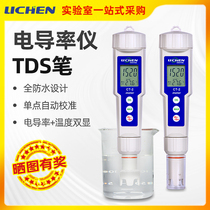 Lichen Technology TDS Water Quality Testing Pen Household Drinking Water Hardness Pen Conductivity Meter Fish Tank Test Pen