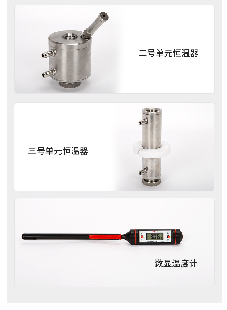 Вискозиметр 力辰科技旋转粘度计ndj-79指针液体粘滞性粘度测试仪配1-4转 LICHEN