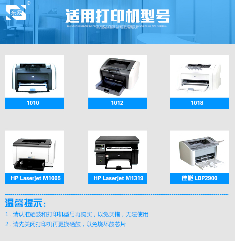 Đông mực q2612a dễ dàng Hộp mực 12a dễ dàng thêm bột cho máy in hp1020 cộng với HP m1005mfp - Hộp mực