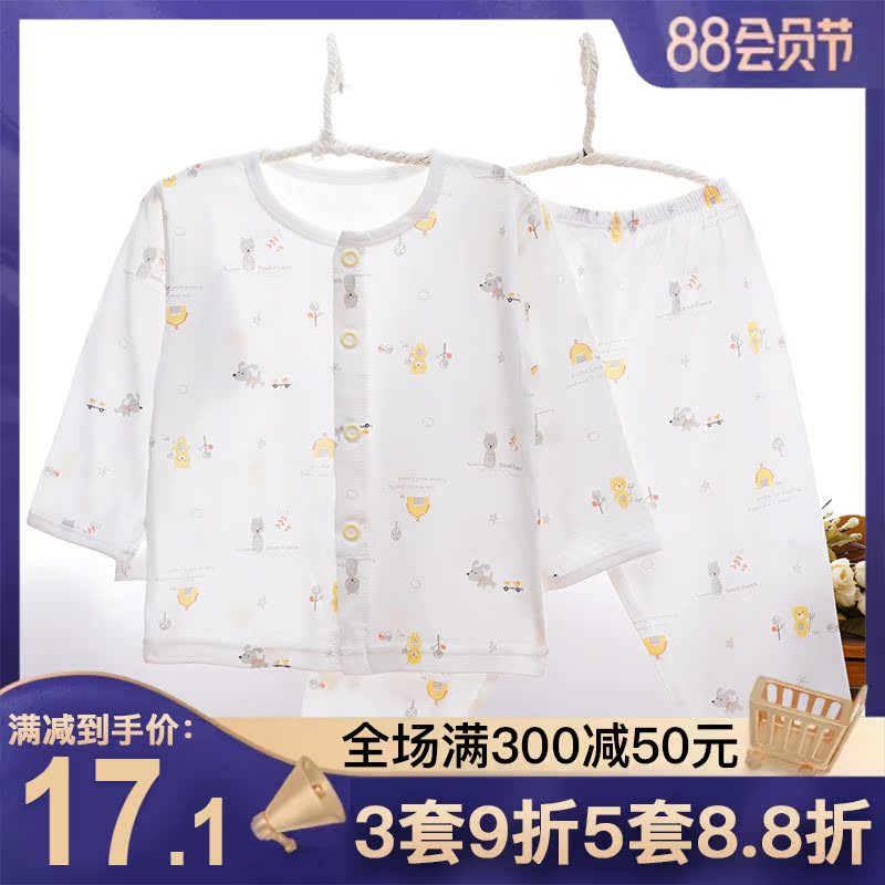 Ít Frank bé Summer tre sợi Underwear Set Boys and Girls Thin đáy Air Conditioner Pajama Set.