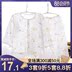 Ít Frank bé Summer tre sợi Underwear Set Boys and Girls Thin đáy Air Conditioner Pajama Set. 