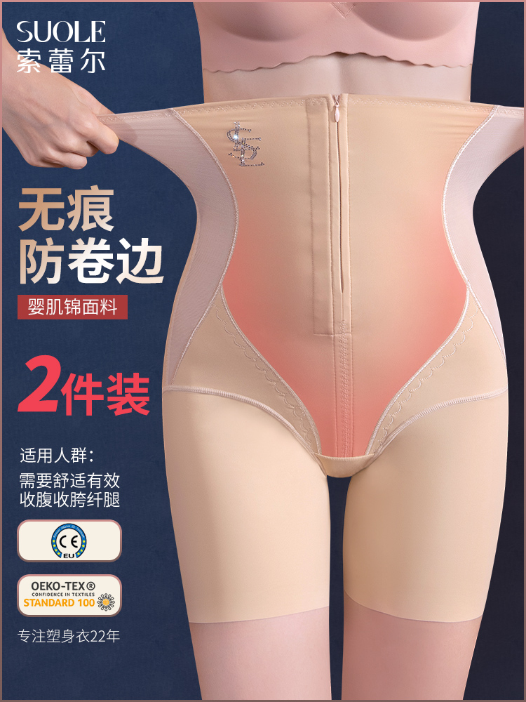 Postpartum recovery bondage thin thighs pelvis repair correction Corset underwear female shaping Corset pelvis crotch shaping