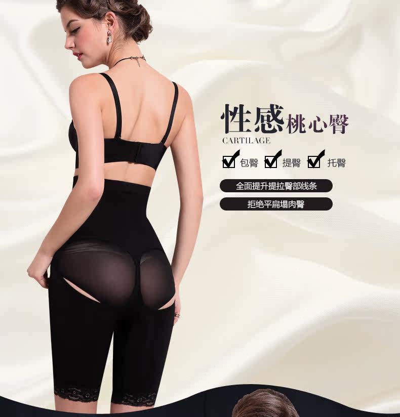 body amincissant sexy - Ref 671777 Image 8