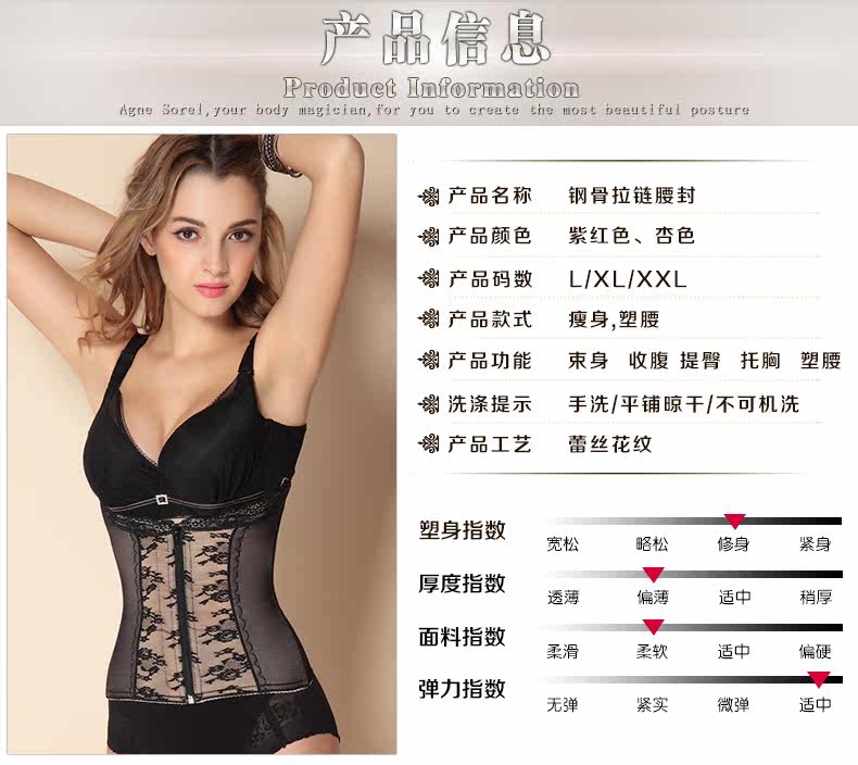 Corset en nylon - Ref 681823 Image 6