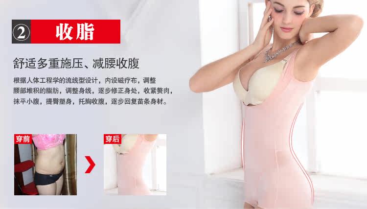 Body en nylon - Ref 654716 Image 14