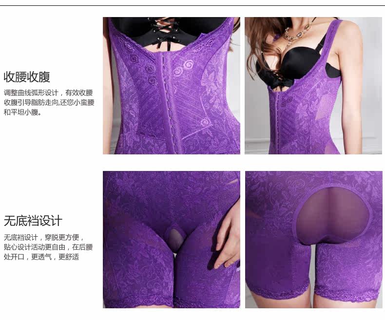 Sous-vêtement minceur sexy en nylon - Ref 691387 Image 8
