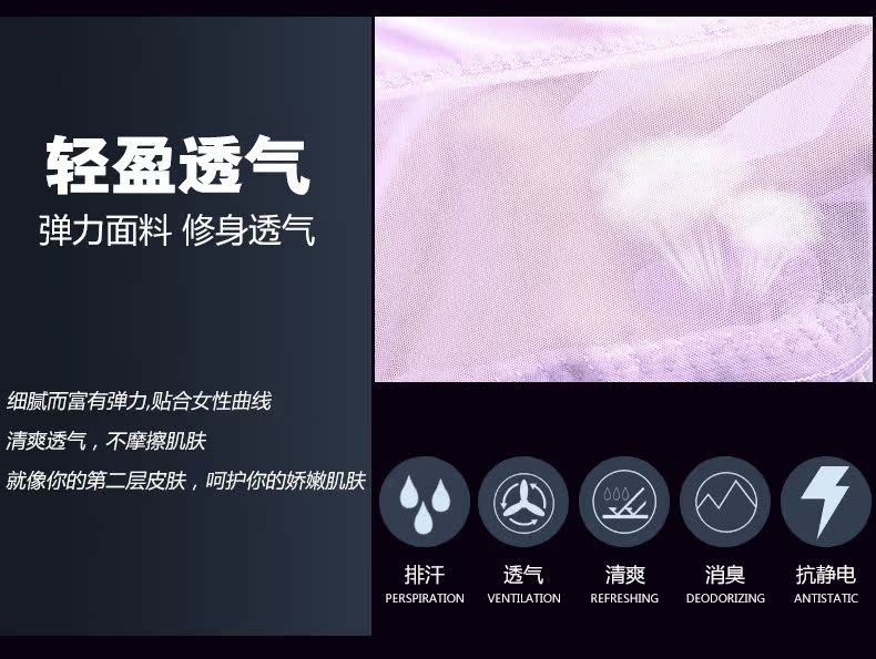 Sous-vêtement minceur en nylon - Ref 709568 Image 12