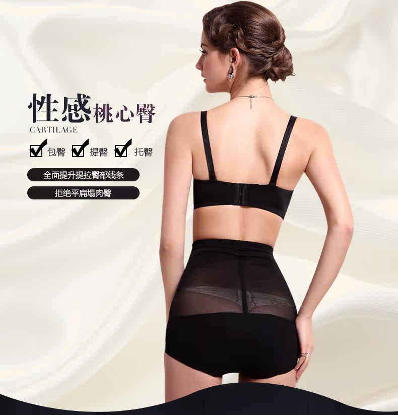body amincissant simple - Ref 673863 Image 8