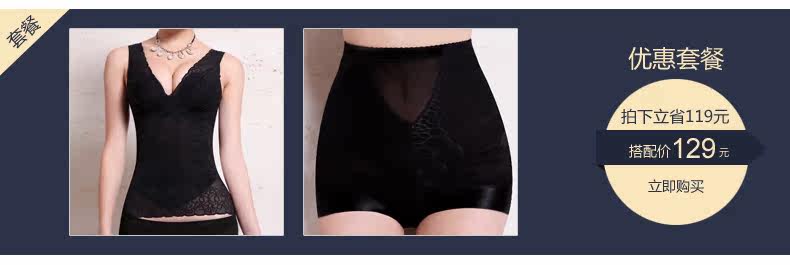 body amincissant sexy en nylon - Ref 670260 Image 6