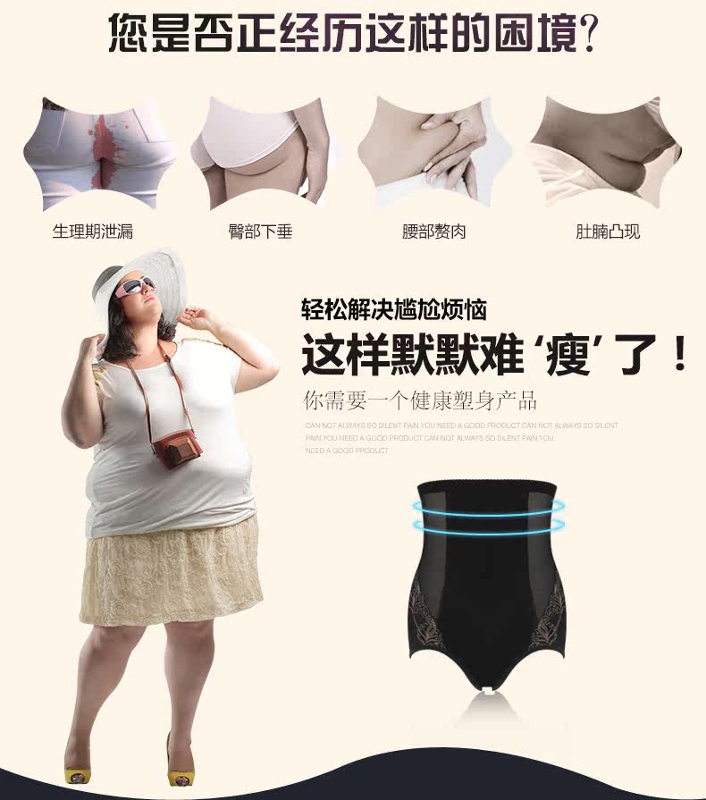 body amincissant simple - Ref 673863 Image 12