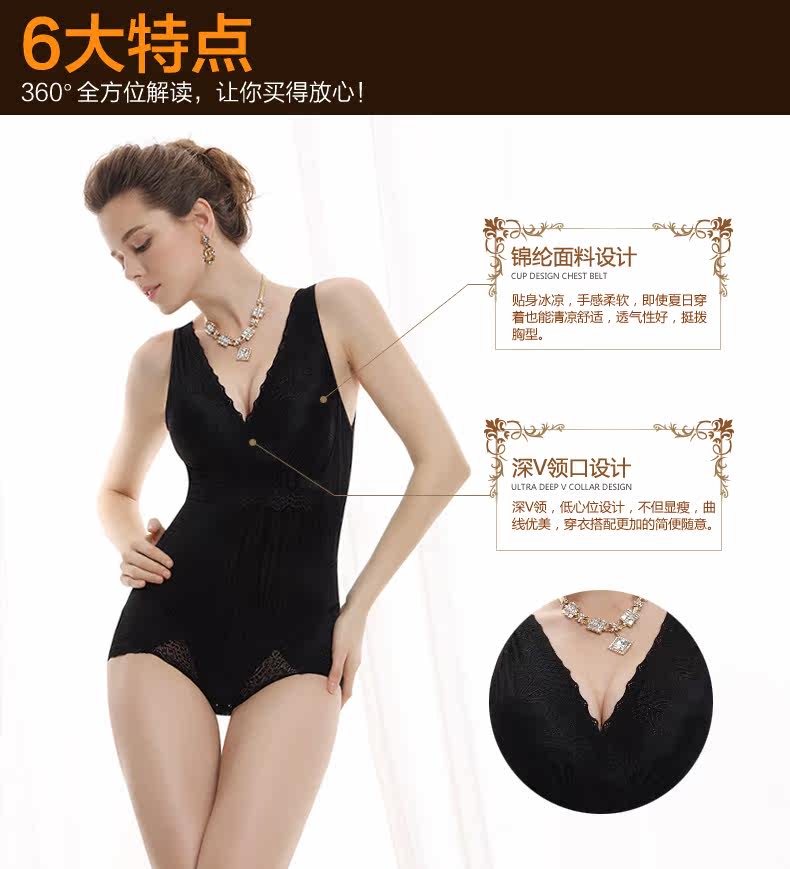 Sous-vêtement minceur luxueux en nylon - Ref 688365 Image 12