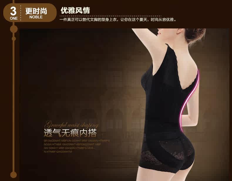 Sous-vêtement minceur en nylon - Ref 709566 Image 9