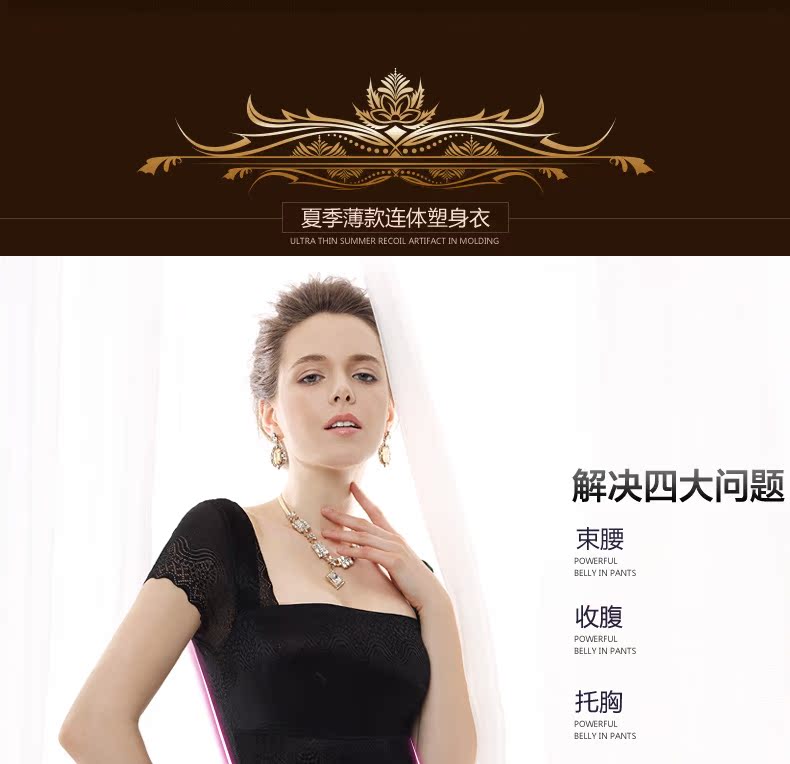 Sous-vêtement minceur en nylon - Ref 709566 Image 10