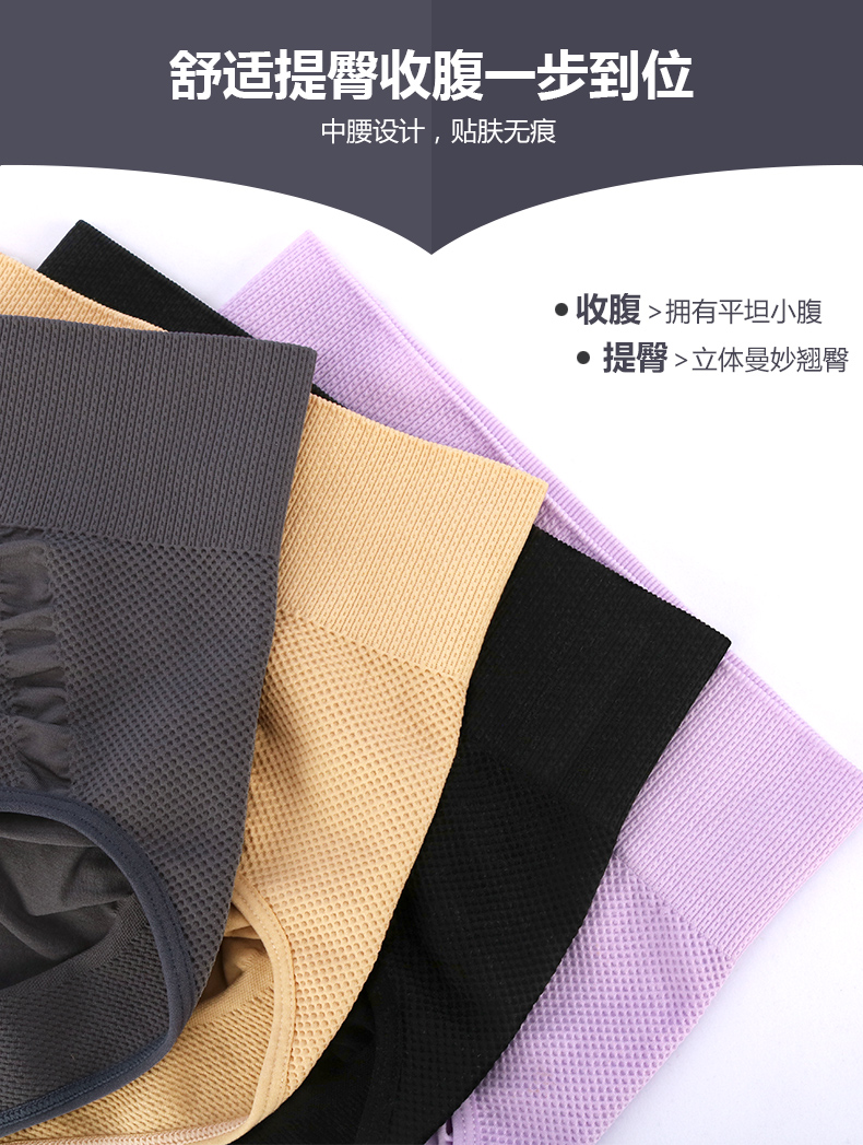 2 trang phục eo corset bụng đồ lót phụ nữ sau sinh giữa eo giảm béo cơ thể phục hồi hông định hình quần quần quần lót định hình