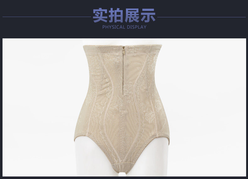 body amincissant sexy - Ref 683305 Image 18