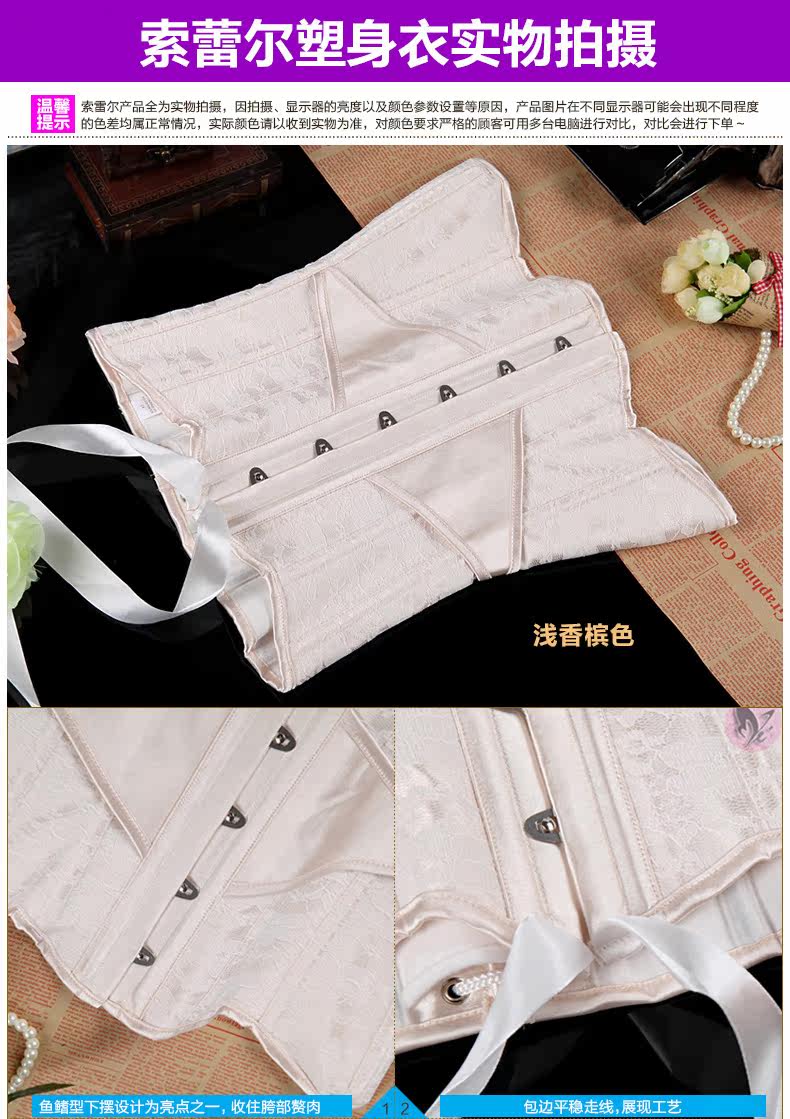 Corset en nylon - Ref 671099 Image 17