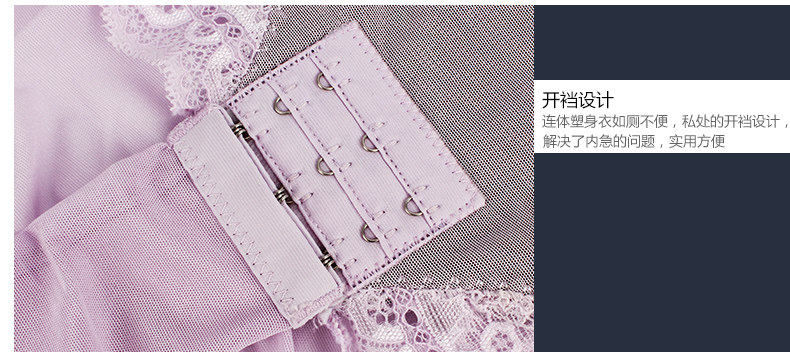 Sous-vêtement minceur en nylon - Ref 709568 Image 21