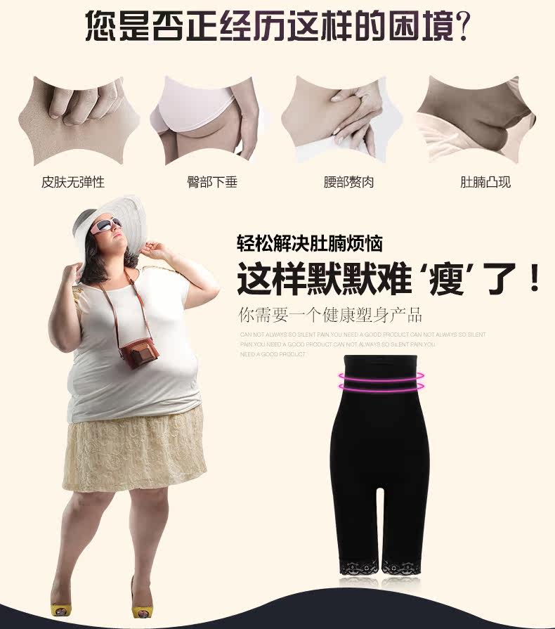 body amincissant sexy - Ref 671777 Image 12
