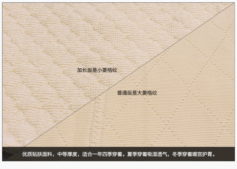 Corset en nylon - Ref 681822 Image 25