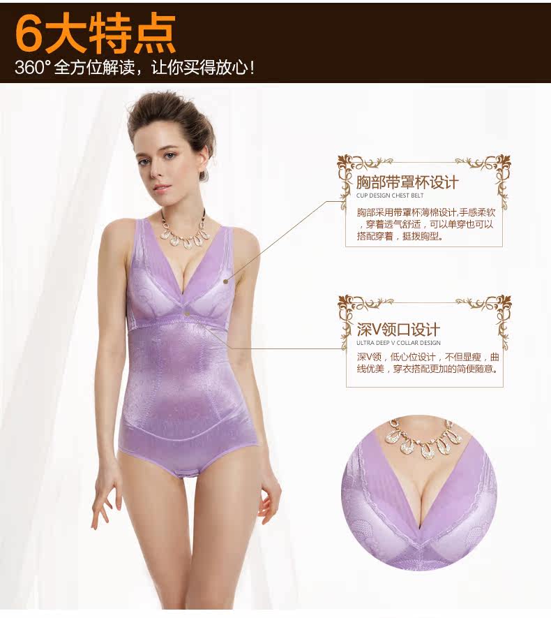 Sous-vêtement minceur en nylon - Ref 690002 Image 12