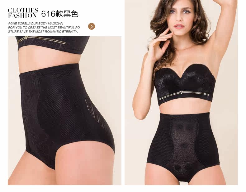 body amincissant en nylon - Ref 683371 Image 11