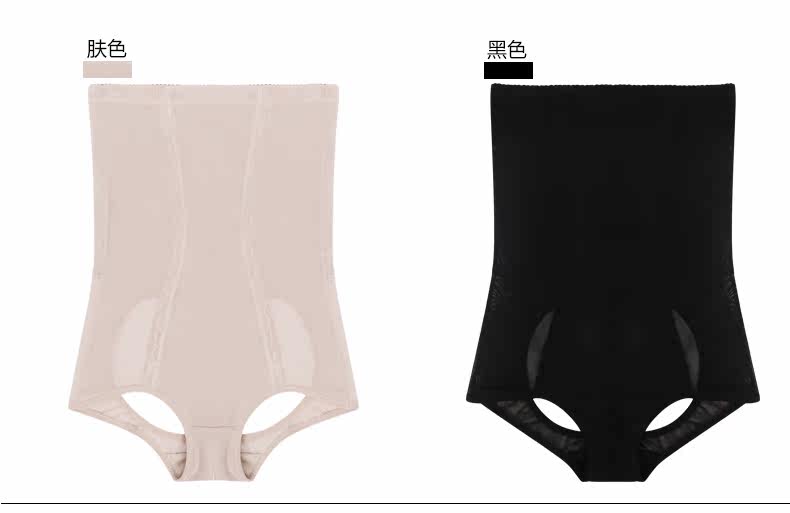 body amincissant sexy - Ref 683392 Image 11