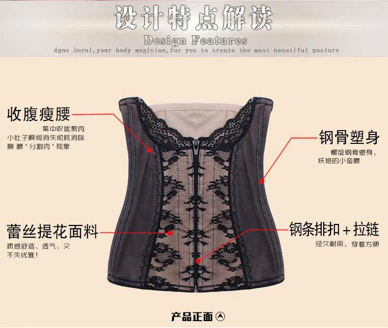 Corset en nylon - Ref 681823 Image 8