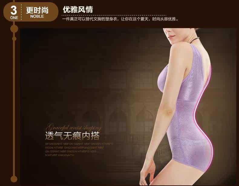 Sous-vêtement minceur en nylon - Ref 690002 Image 9