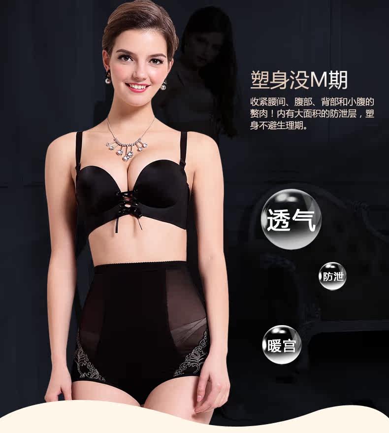 body amincissant simple - Ref 673863 Image 9