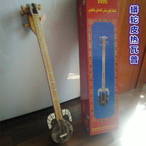 Hot Wap Python Python Leather Money Xinjiang Minority Musical Instruments Handmade Uyghur Plu-Type Musical Instrument Send Violin Bag