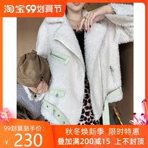 Short locomotive cashmere coat womens new winter fur one fur Emili lamb loose coat