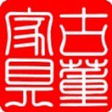 明清古董家具的LOGO