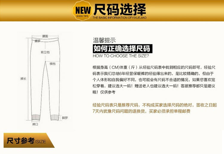 Pantalon collant personne âgée simple en autre - Ref 752118 Image 13