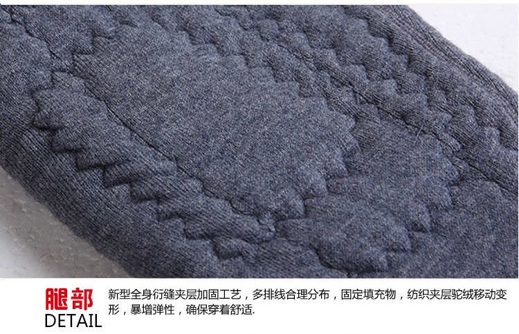 Pantalon collant personne âgée simple en autre - Ref 752118 Image 17