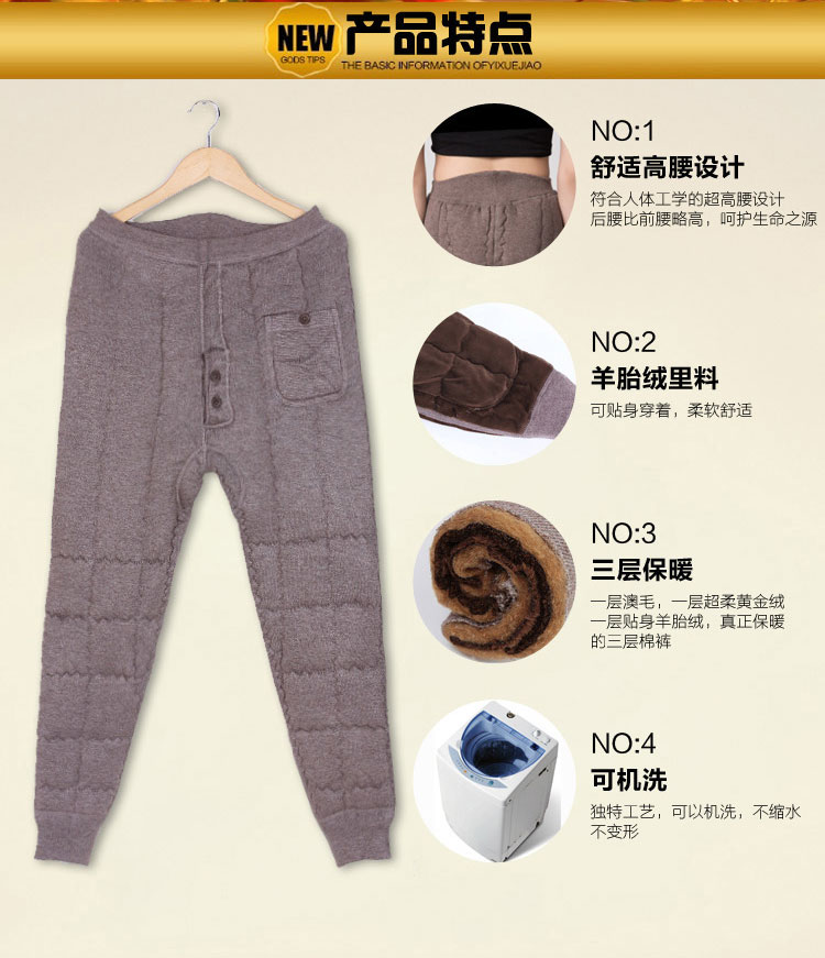 Pantalon collant personne âgée simple en autre - Ref 752118 Image 10