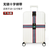 Проверка Cross Houndstooth (без блокировки)