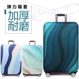 Чемодан, защитный чехол, эластичные водонепроницаемые утепленные аксессуары, 28 дюймов, 30 дюймов, увеличенная толщина, 28 дюймов, 30 дюймов