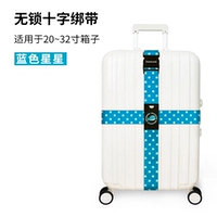 Cross Blue Stars (без блокировки)