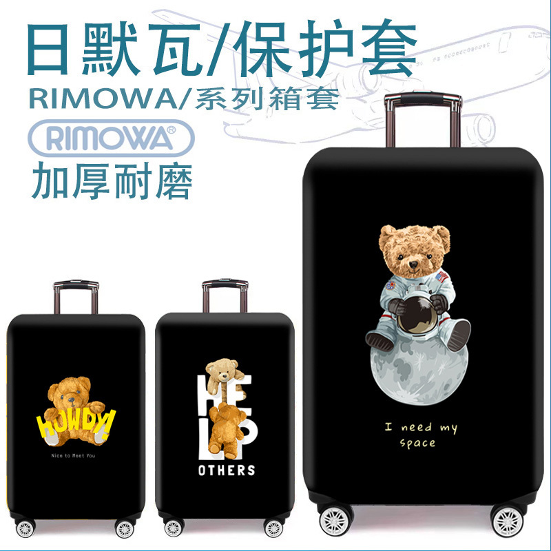 Elastic Suitcase Protective Cover, Travel Suitcase Cover, Dustproof Cover, Suitable for Rimowa 20/24/ 28inch