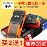 Чемодан, пакет, резинка для крепления багажа