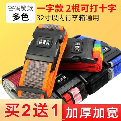 Чемодан, пакет, резинка для крепления багажа