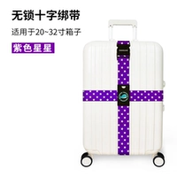 Cross Purple Stars (нет замка)