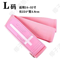 Однострочный стиль/розовый [код L]