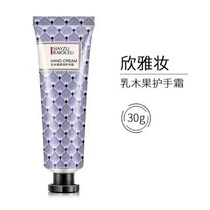 Freebies Hand Cream