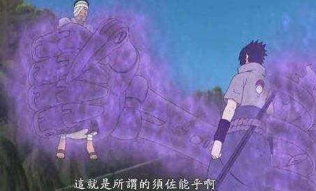 七大須佐能乎形態 完全體須佐排第三位 淘寶海外