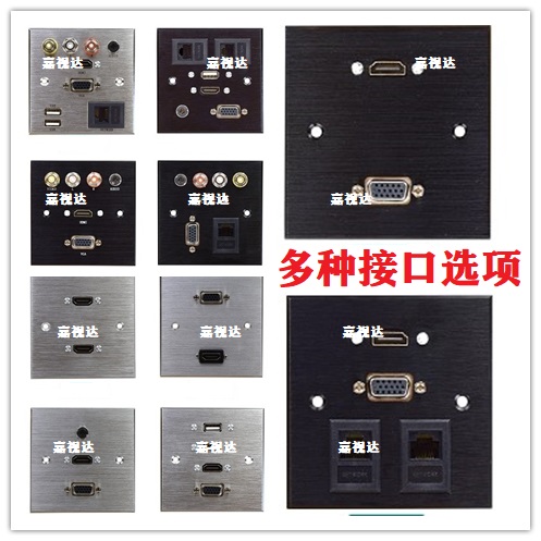 Aluminum alloy 86 type information panel HDMI HD USB terminal board Multimedia multi-function wall information socket
