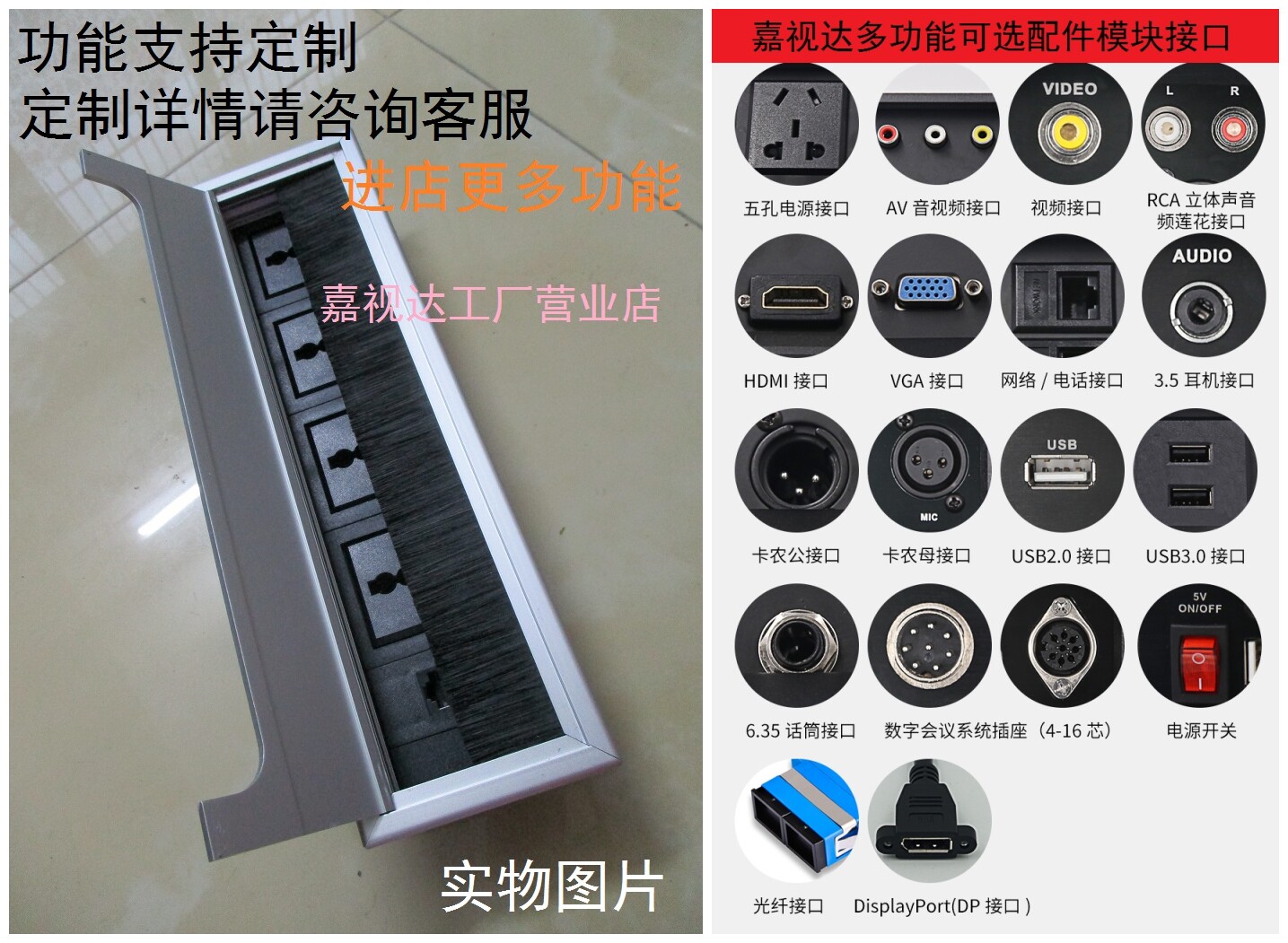 Multimedia conference desktop cable management box Multimedia desktop socket with brush network multi-function desktop information box